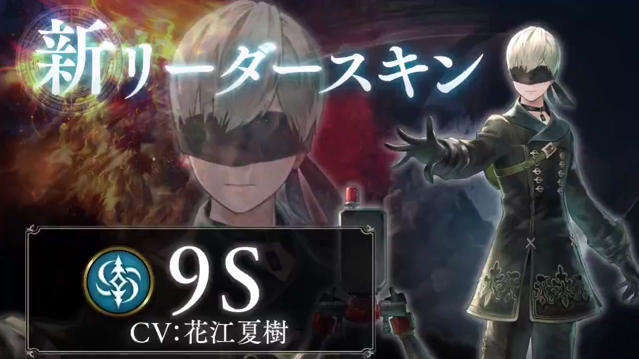 【Shadowverse × NieR:Automata】复仇者主战者形象9S演示视频